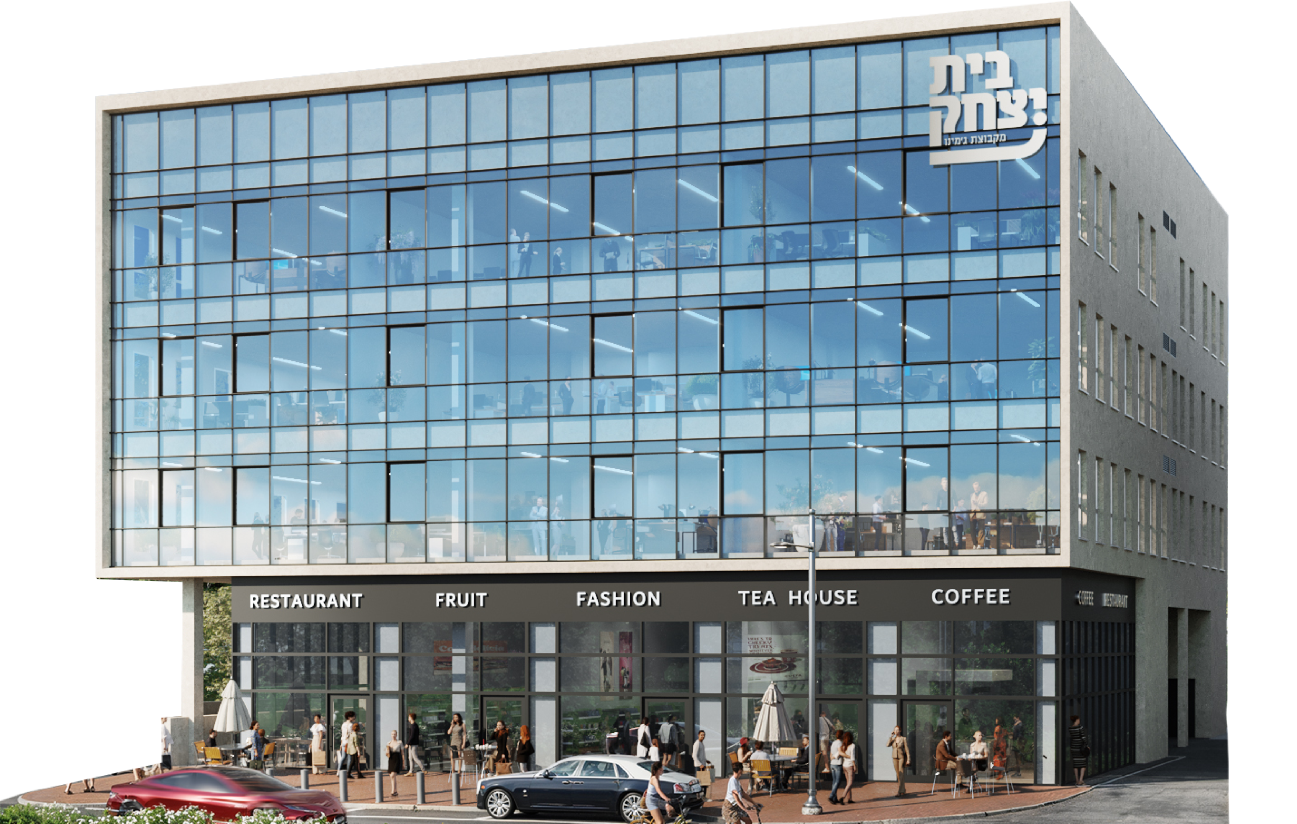 בניין משרדים בית יצחק באשקלון - משרדים חדשים באשקלון